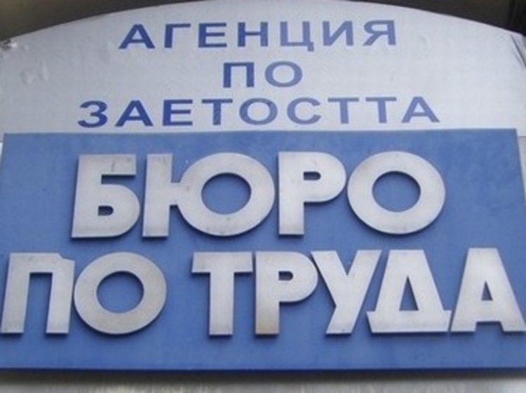 На трудовата борса: Глад за машинни оператори - от шиене до производство на хляб