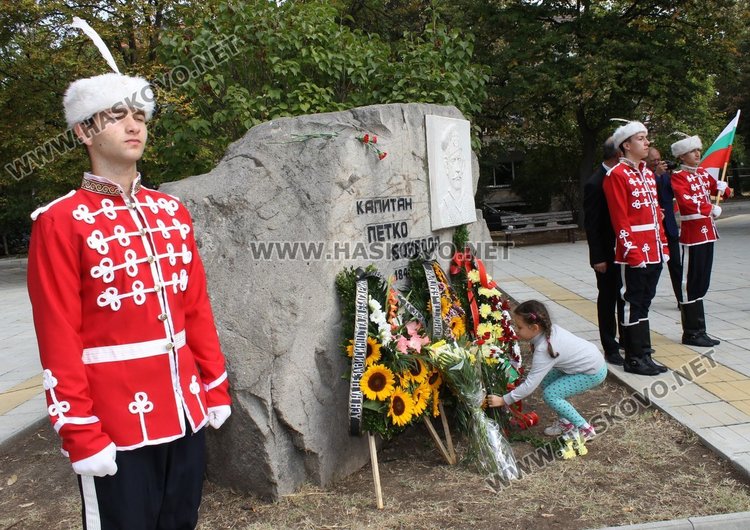 Димитровград почете 108-ата година от Независимостта на България