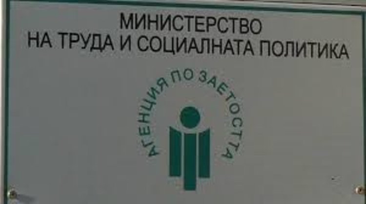 Работни места,обявени на борсата в Смолян към 17 октомври