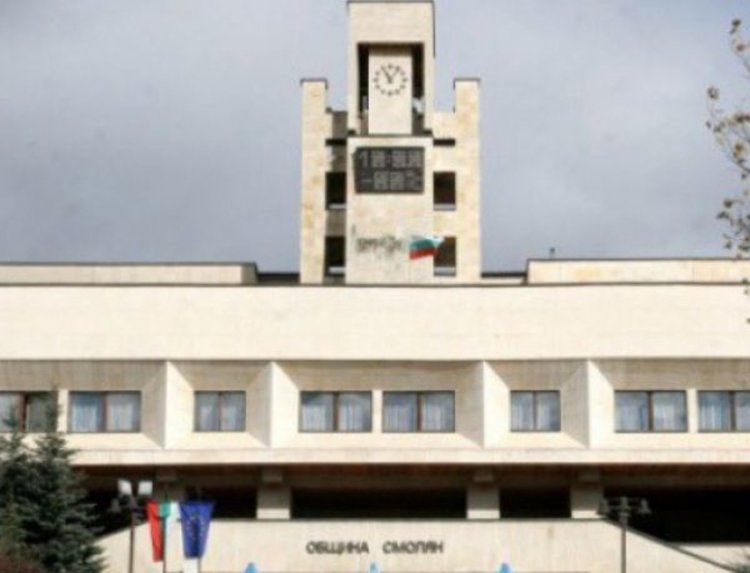 Извънредна сесия на Общинският съвет в Смолян днес: Кметът ще иска нов заем от 4 милиона лева