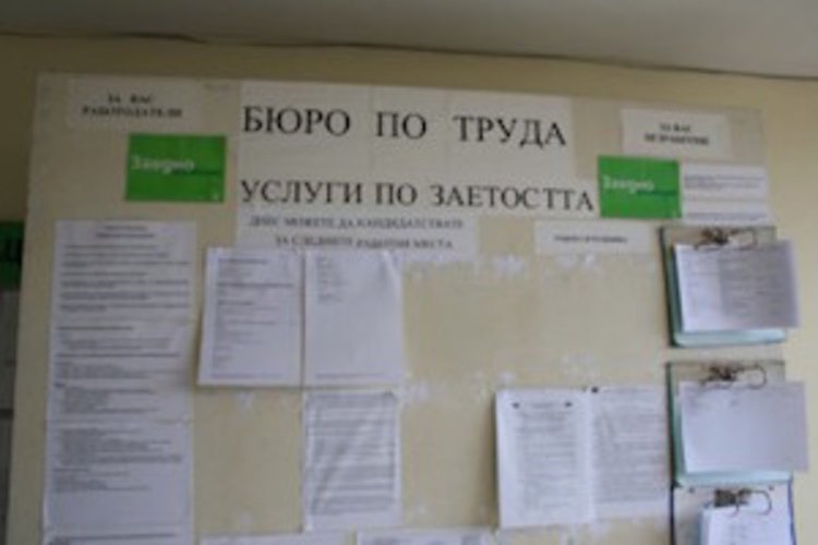 Свободни работни места на трудовата борса в Смолян към 9 март