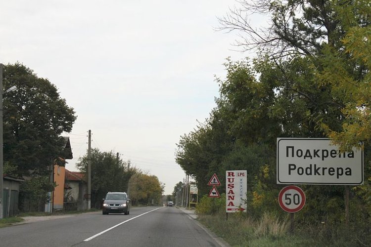 Кметицата на Подкрепа се отказа от поста, назначават наместник