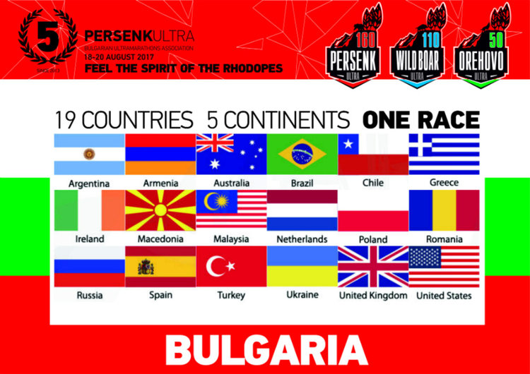 Маратонци от 5 континента се включват в Персенк Ултра`2017