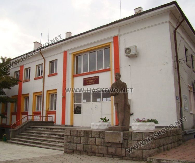 Меричлери празнува 34 години от основаването си