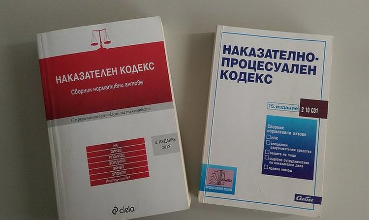Делото "40-те извора" обратно в прокуратурата за изчистване на пропуски