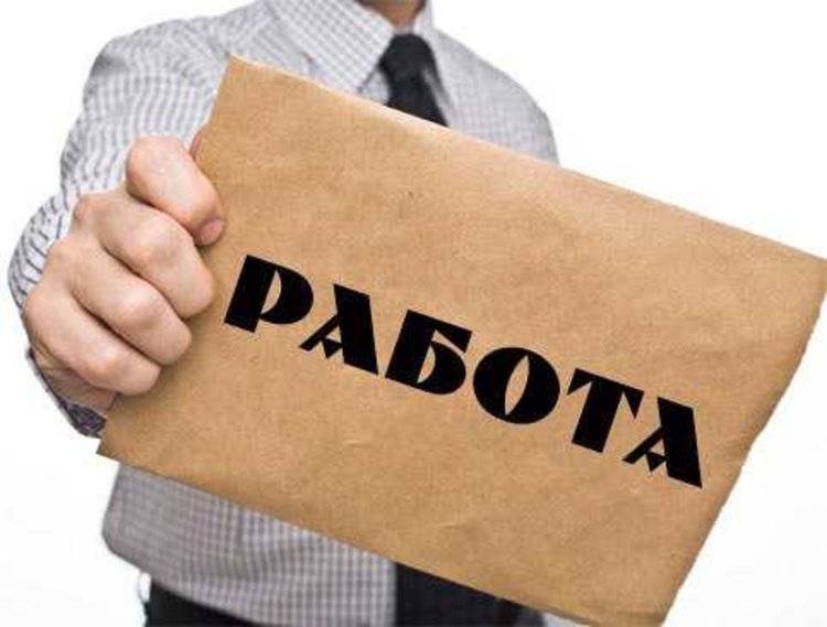 Работни места на борсата в Смолян към 27 февруари