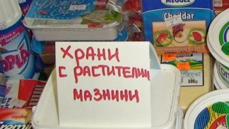 Ядем по хиляда тона палмово масло на месец