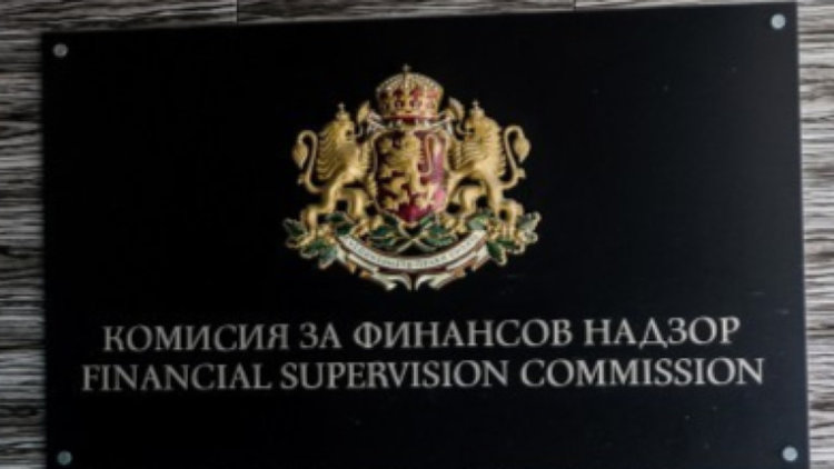 Владимир Савов поема временно застрахователния надзор в КФН
