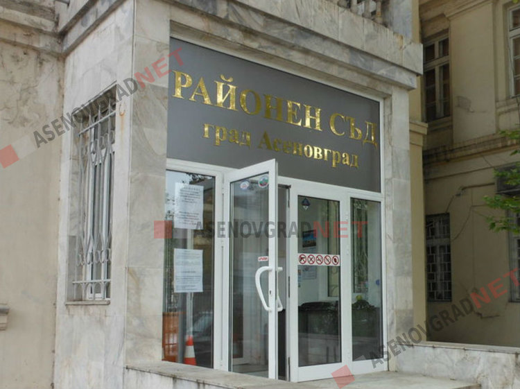 Глоба за вилнял в „Молинари“ мъж