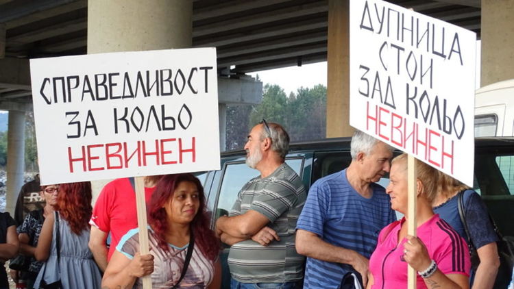 Протест на работниците от горялото сметище под магистрала „Струма”