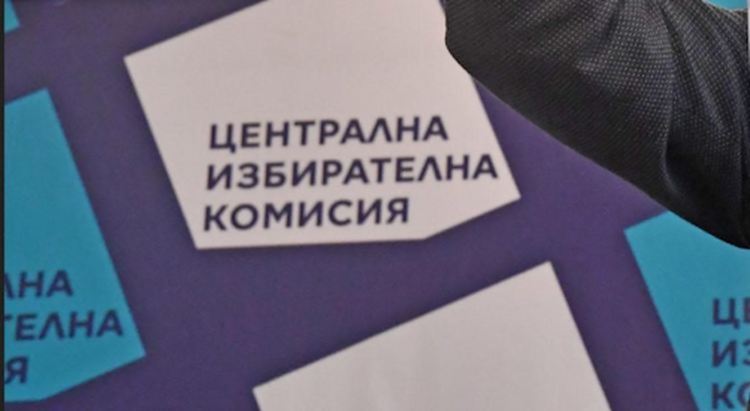 ЦИК разяснява: Кой и как има право да гласува на изборите за кметове и общински съветници?