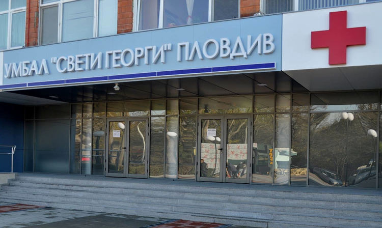 УМБАЛ "Свети Георги": Банкова сметка за дарения за апаратура и медикаменти за коронавирус