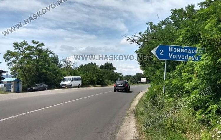 Започват ремонти по четири пътни проекта в Хасковска област