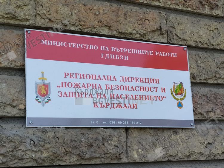 Мъж загина при пожар в дома си в Крумовград
