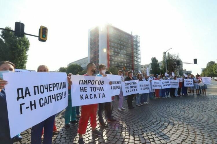 Пореден ден на протести на медиците от "Пирогов"