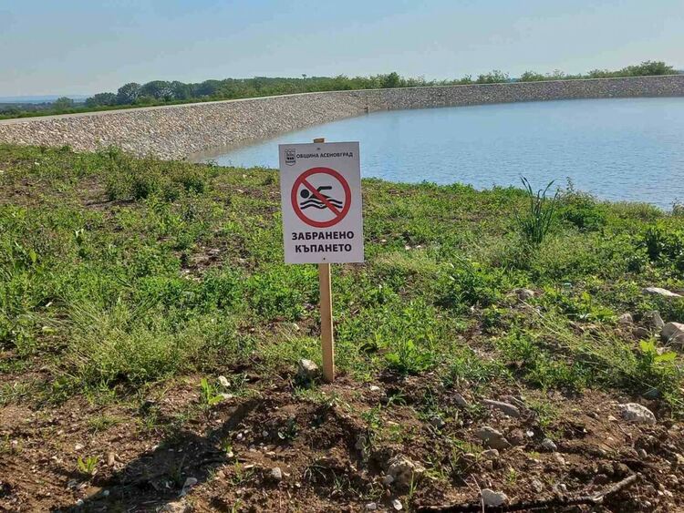Община Асеновград : Ползвайте само охраняеми водни басейни