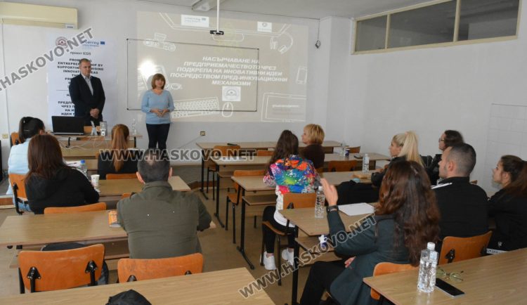 Студенти от България и Гърция с нови знания за създаването на стартъпи
