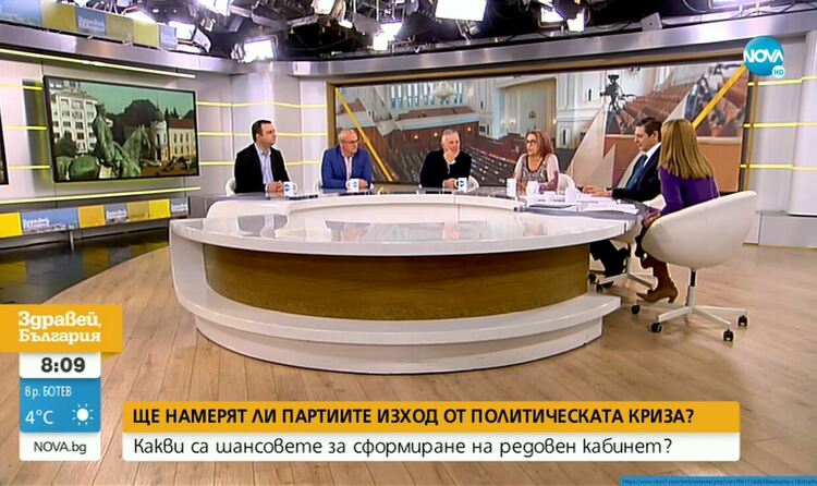 Коалицията "за хартията" я има. Политолози коментират