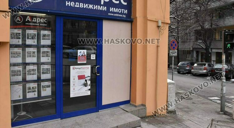 Пиян мъж разбил офиса за недвижими имоти в Хасково и заспал вътре