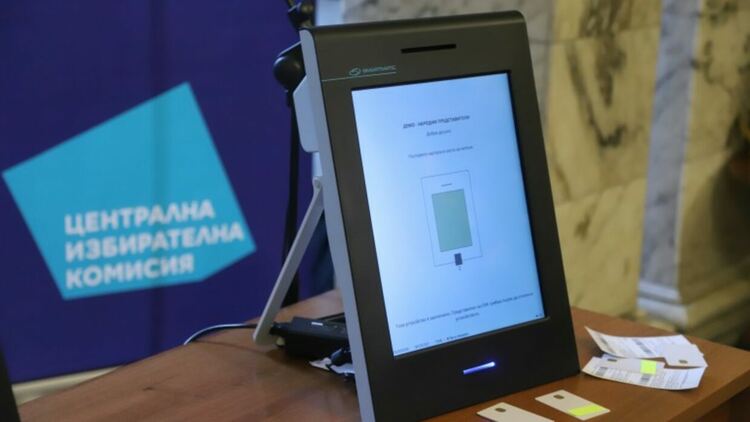 В 10 области избирателите на БСП са гласували повече с машина, отколкото с хартия