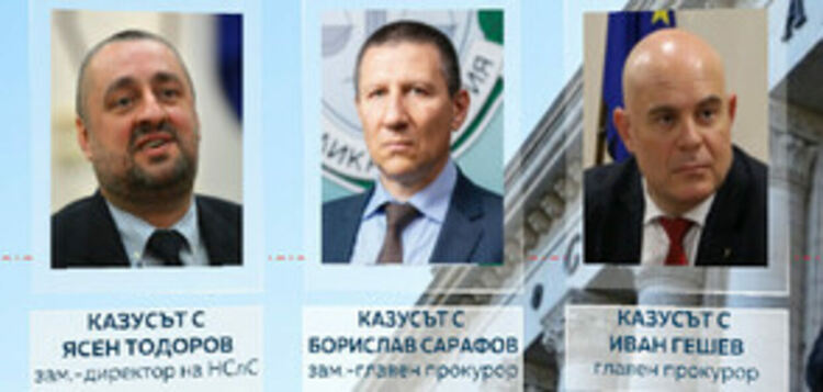 Еди-кой си казал на еди-кой си... Какво щеше да стане, ако правосъдната реформа беше направена