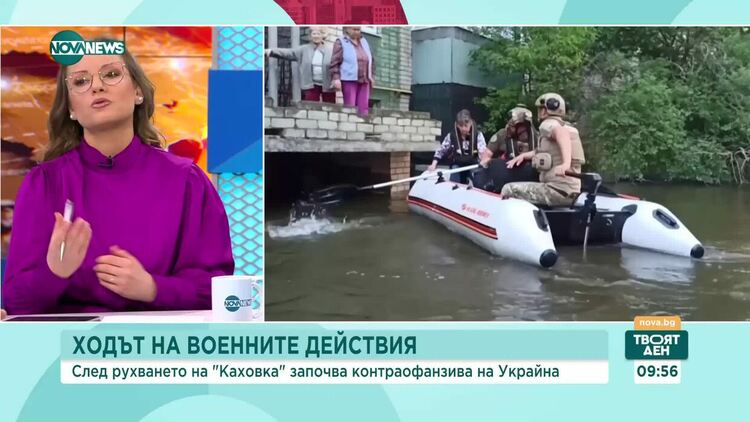 Ангел Найденов за "Каховка": Няма как да е грешка, след като има съзнателно миниране на стената