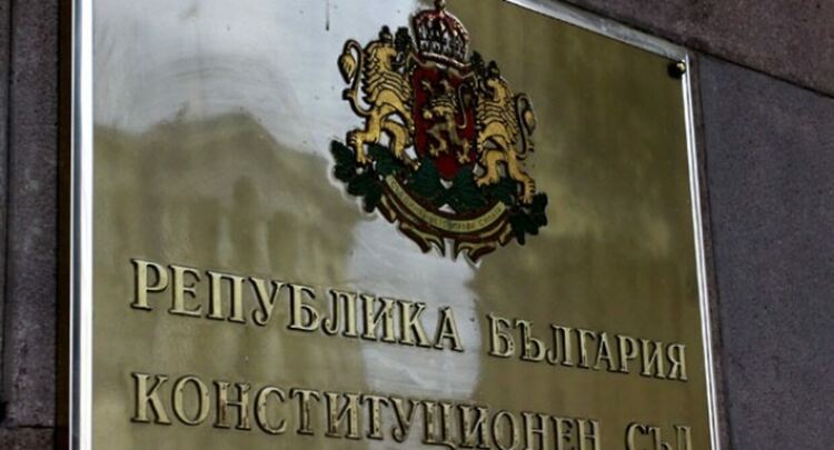 Конституционният съд отказа да тълкува Конституцията за мандата на Висшия съдебен съвет