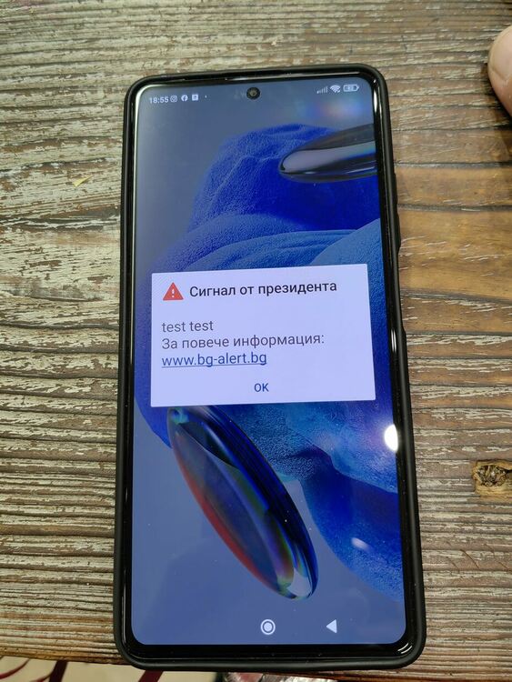 Утре тестват системата за предупреждение на населението BG-ALERT 