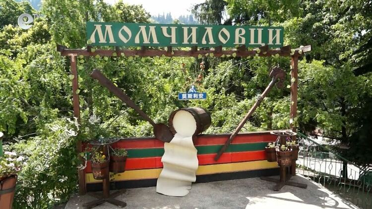Предстои разкопаване на улиците в Момчиловци,започва ремонт на водопроводната мрежа