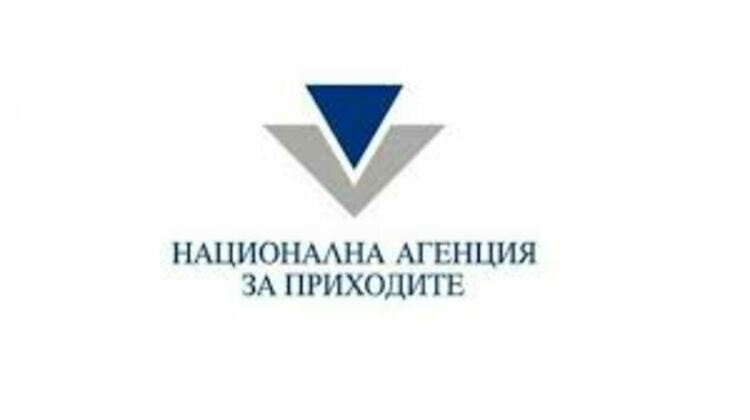 С писма и обаждане по телефона НАП напомня на граждани да декларират доходите си до 30 април