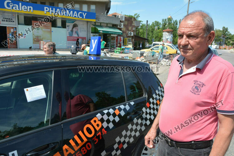 Автоинструктор: Неправомерно ме глобиха за паркиране пред аптека в Хасково