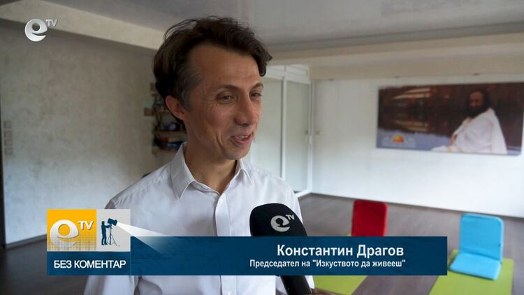 Константин Драгов: Паникатаките и депресията са бичът на съвремието / ВИДЕО - "Без коментар""