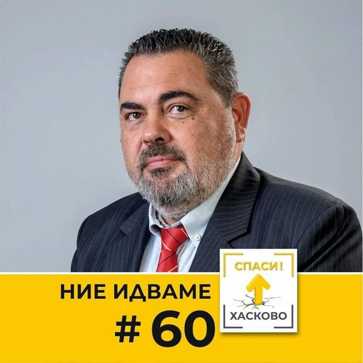 Марин Райчев, Спаси Хасково: След две седмици цяла България ще гледа Хасково