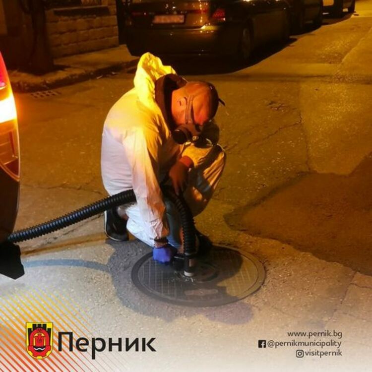 Важно съобщение за жителите на Община Перник 