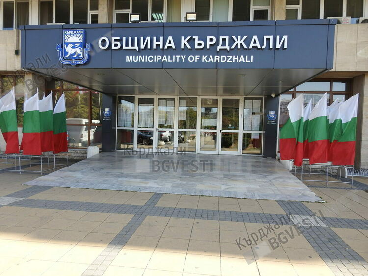 Община Кърджали подпомага семейство с репродуктивни проблеми