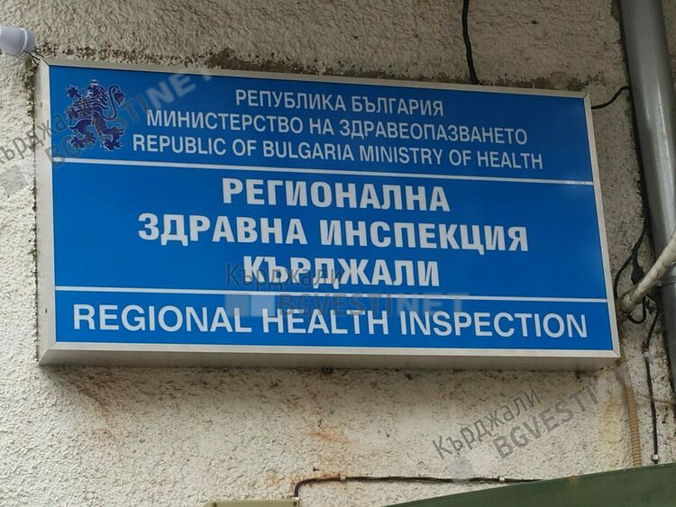 Трети случай на марсилска треска в Кърджалийско,излекуваха кирковчанин след ухапване от кърлеж