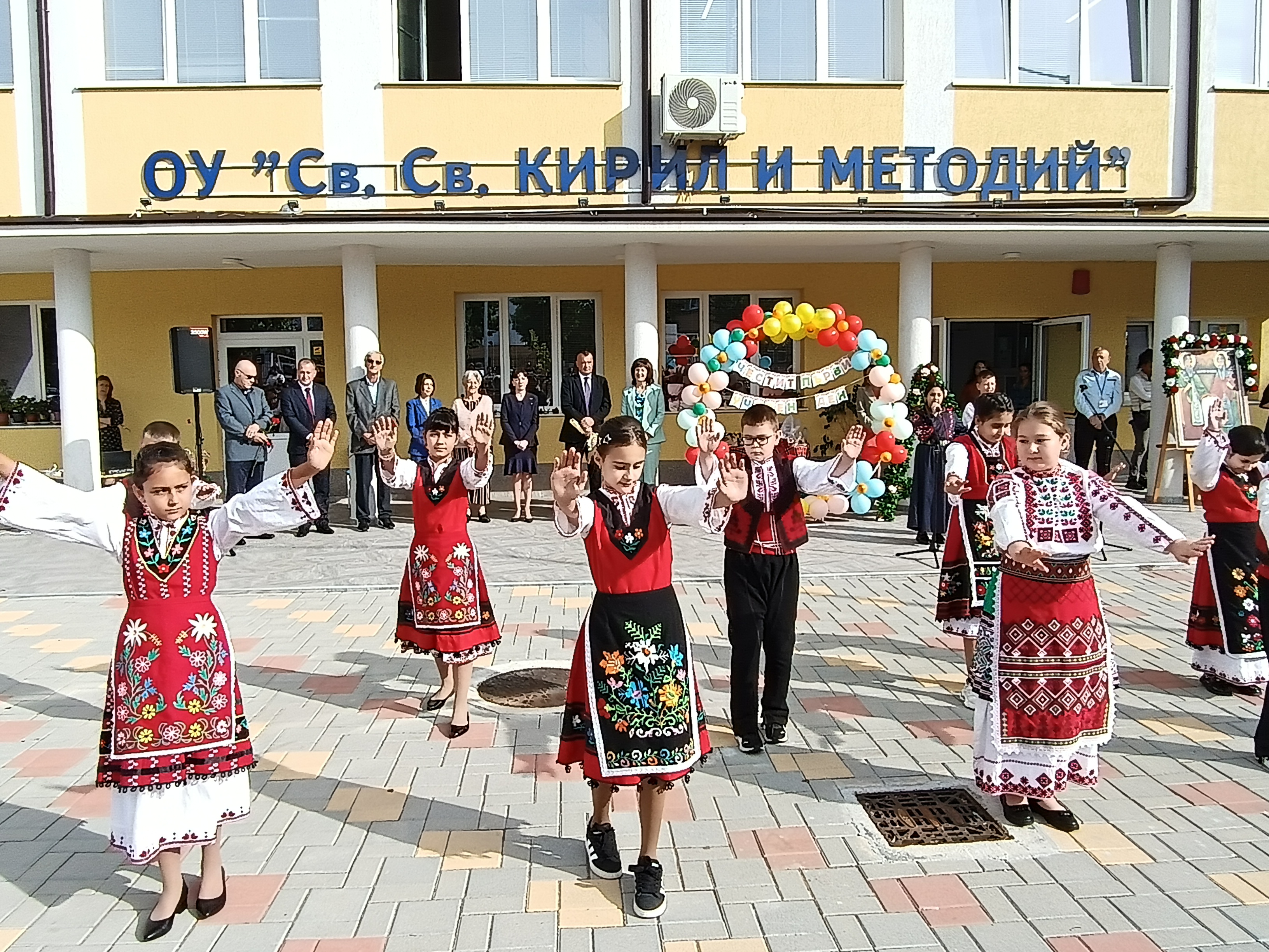 Областният управител Бисер Николов откри новата  учебна година в Основно училище „Св. Св. Кирил и Методий