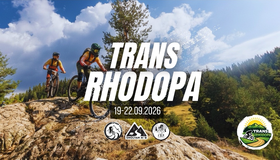 Trans Rhodopa превръща Родопите в арена на четиридневно планинско колоездачно приключение