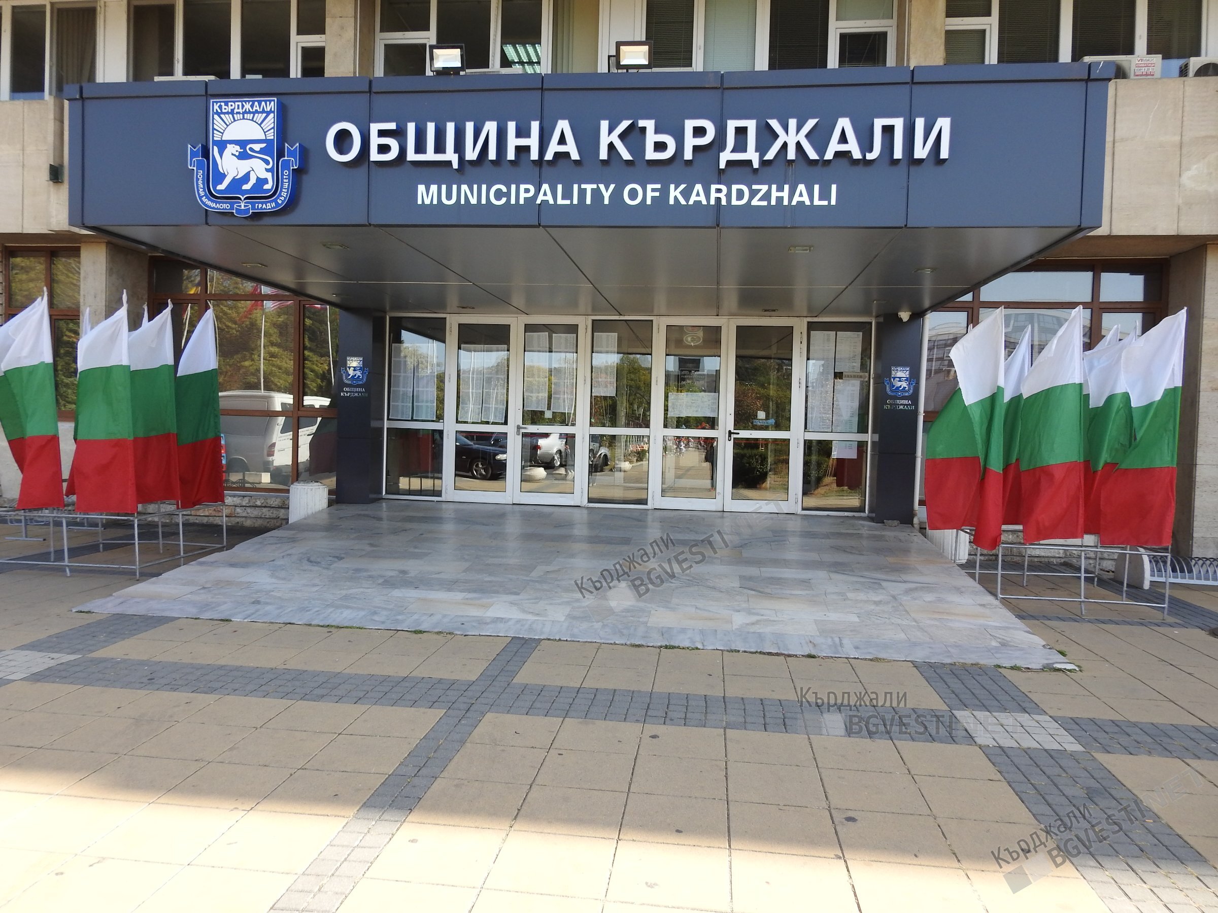 Община Кърджали излезе с позиция по повод задържането на трима служители,сред тях и зам.-кмет
