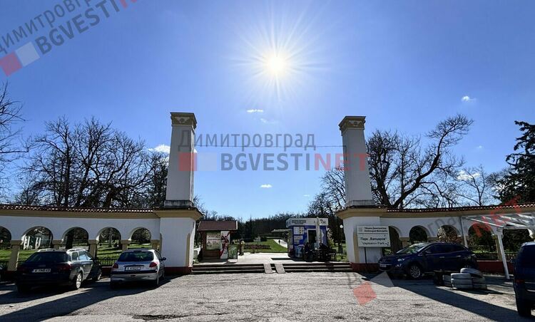 Кога ще приключи ремонтът на парк „Н.Й.Вапцаров“ в Димитровград?
