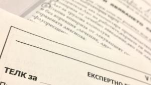 Демерджиев: За цели области фалшивите ТЕЛК решенията са се превърнали в начин на препитание