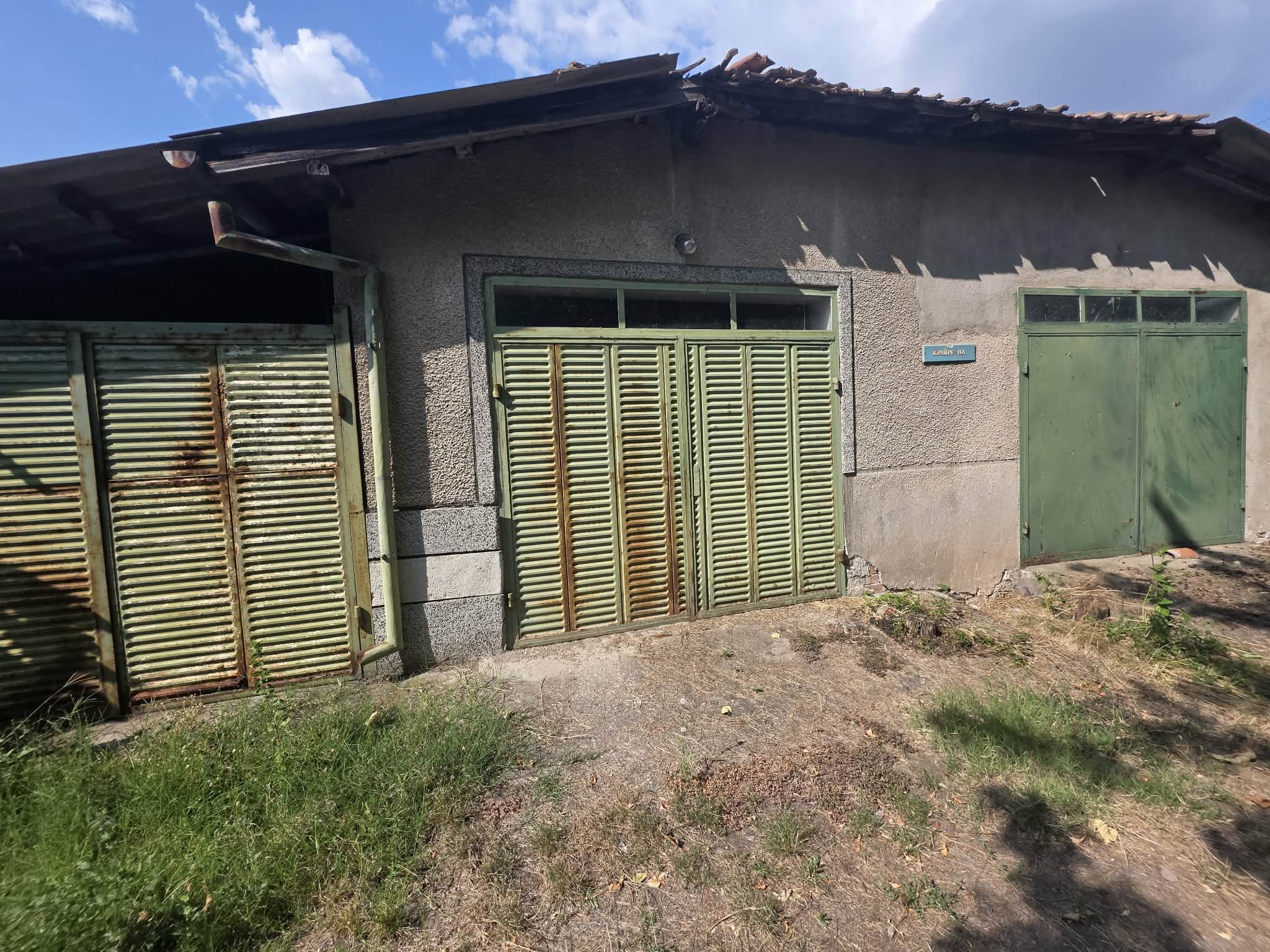 Продава се къща с двор в с. Горски Извор, област Хасково