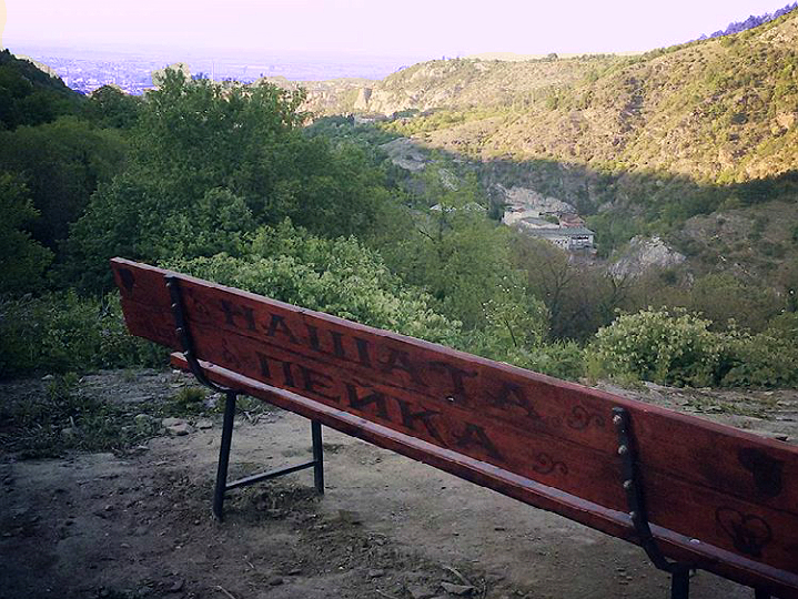 По пътя за Асеновата крепост...Нашата пейка.