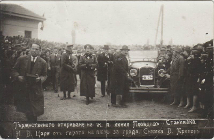 1 ноември 1928 г. - цар Борис III открива 10-километровата жп линия Станимака - Пловдив Снимка: Станимака - духовно наследство
