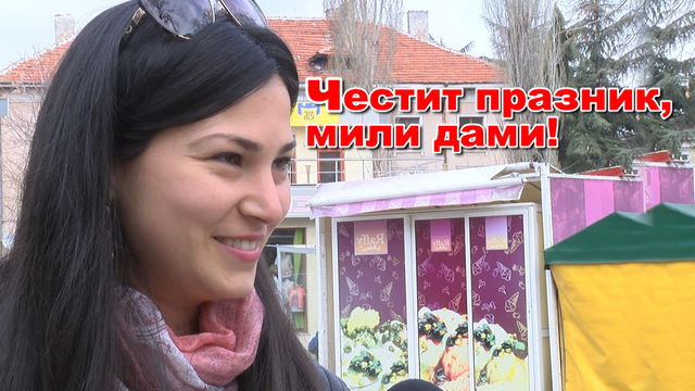 Каква е съвременната жена?