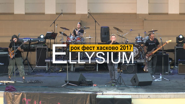 ELLYSIUM