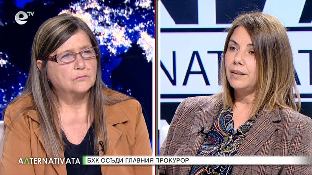 Прокуратурата беше осъдена да огласява актовете на Иван Гешев - Алтернативата с Лили Маринкова