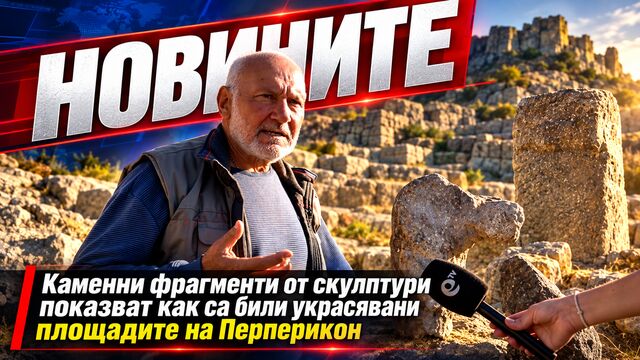 Новини 24 09 2026
