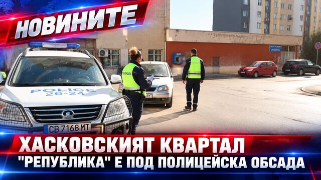 Новини 20 10 2026